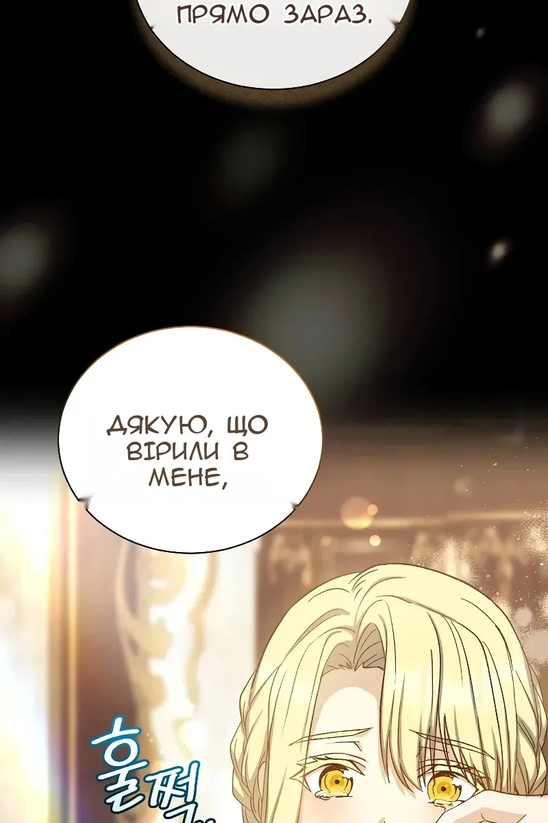 Сторінка 102