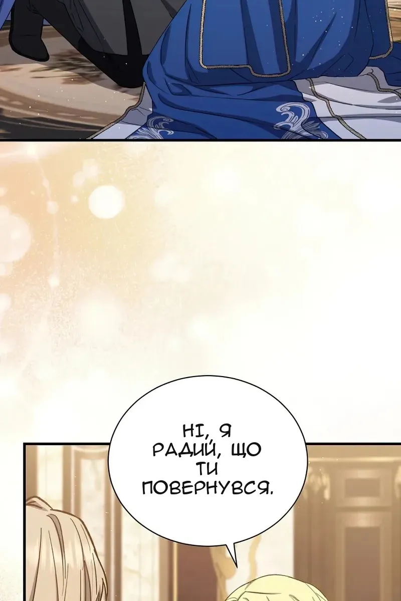 Сторінка 3