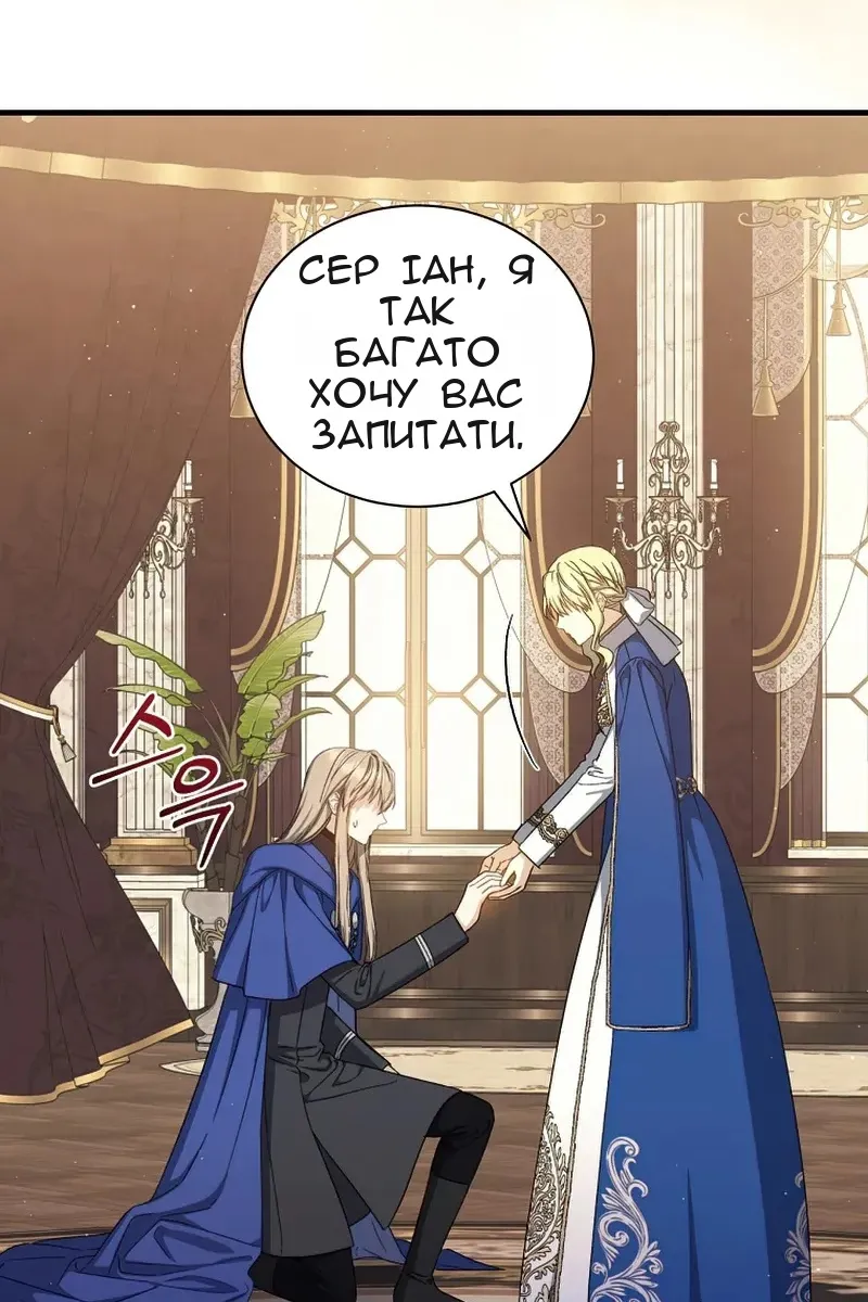 Сторінка 5