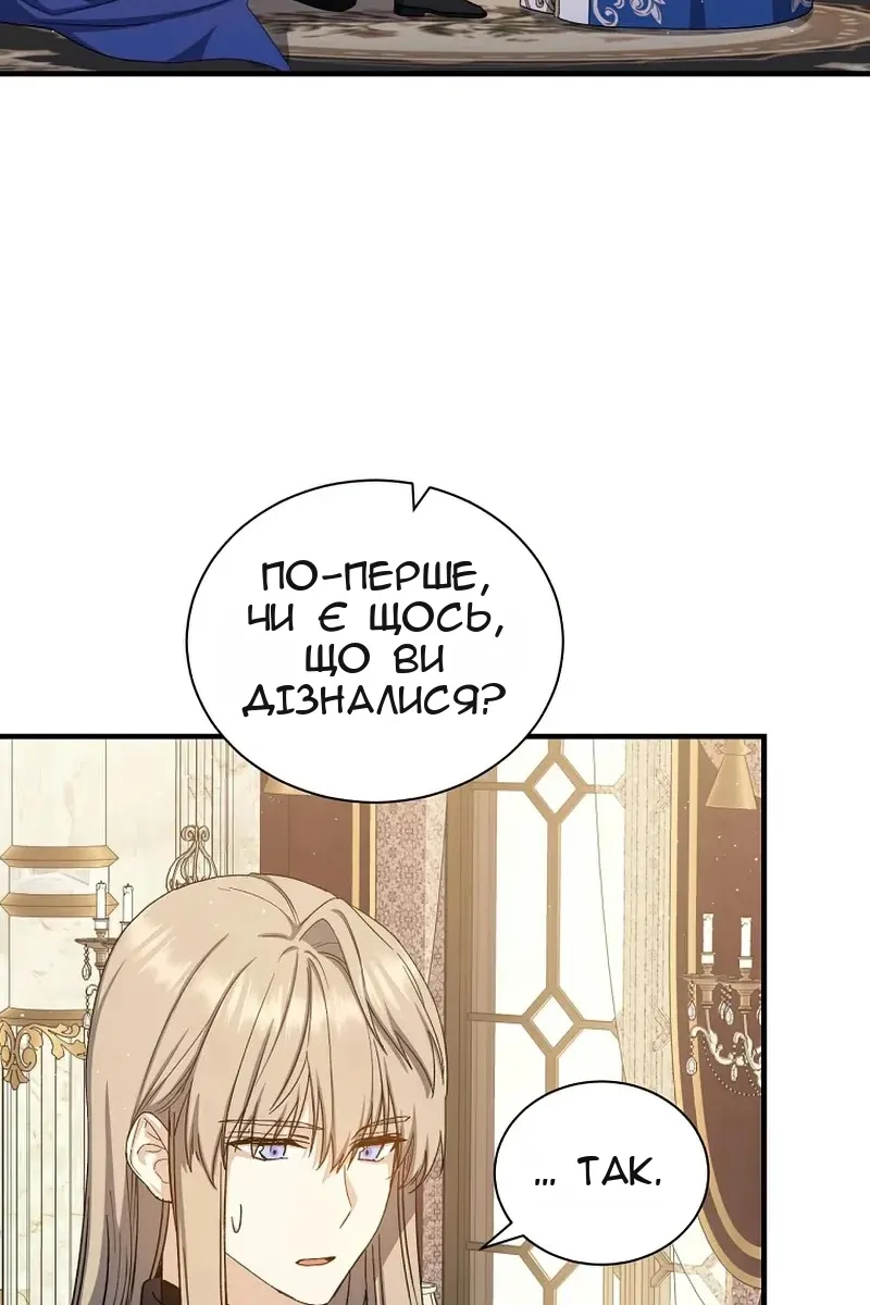 Сторінка 6
