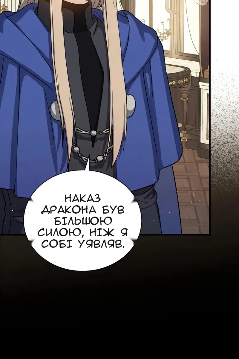 Сторінка 7