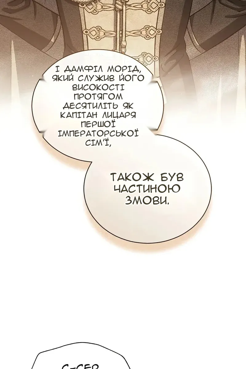 Сторінка 11