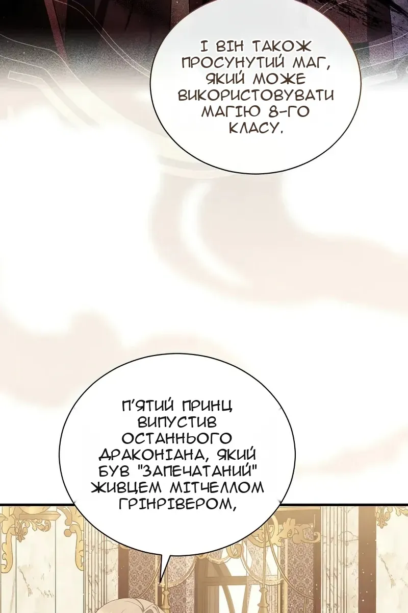 Сторінка 16