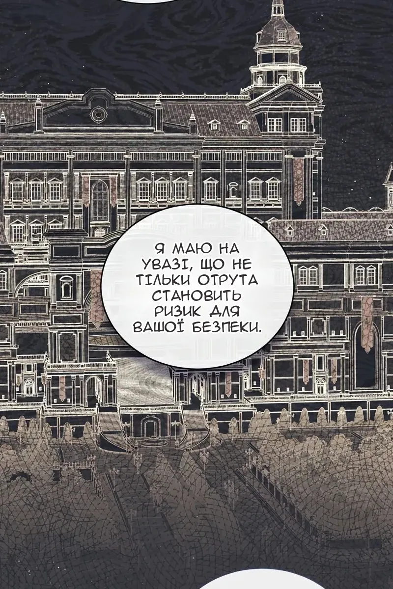 Сторінка 22