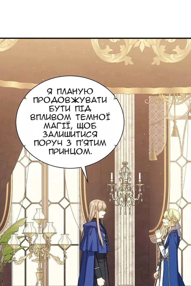 Сторінка 26