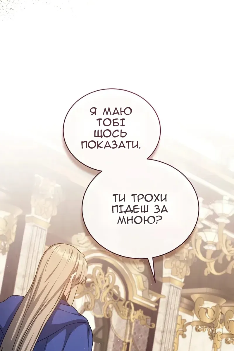 Сторінка 32