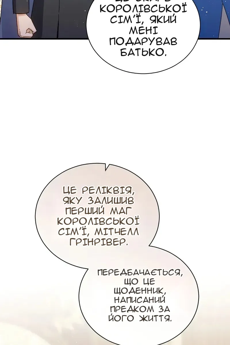 Сторінка 42