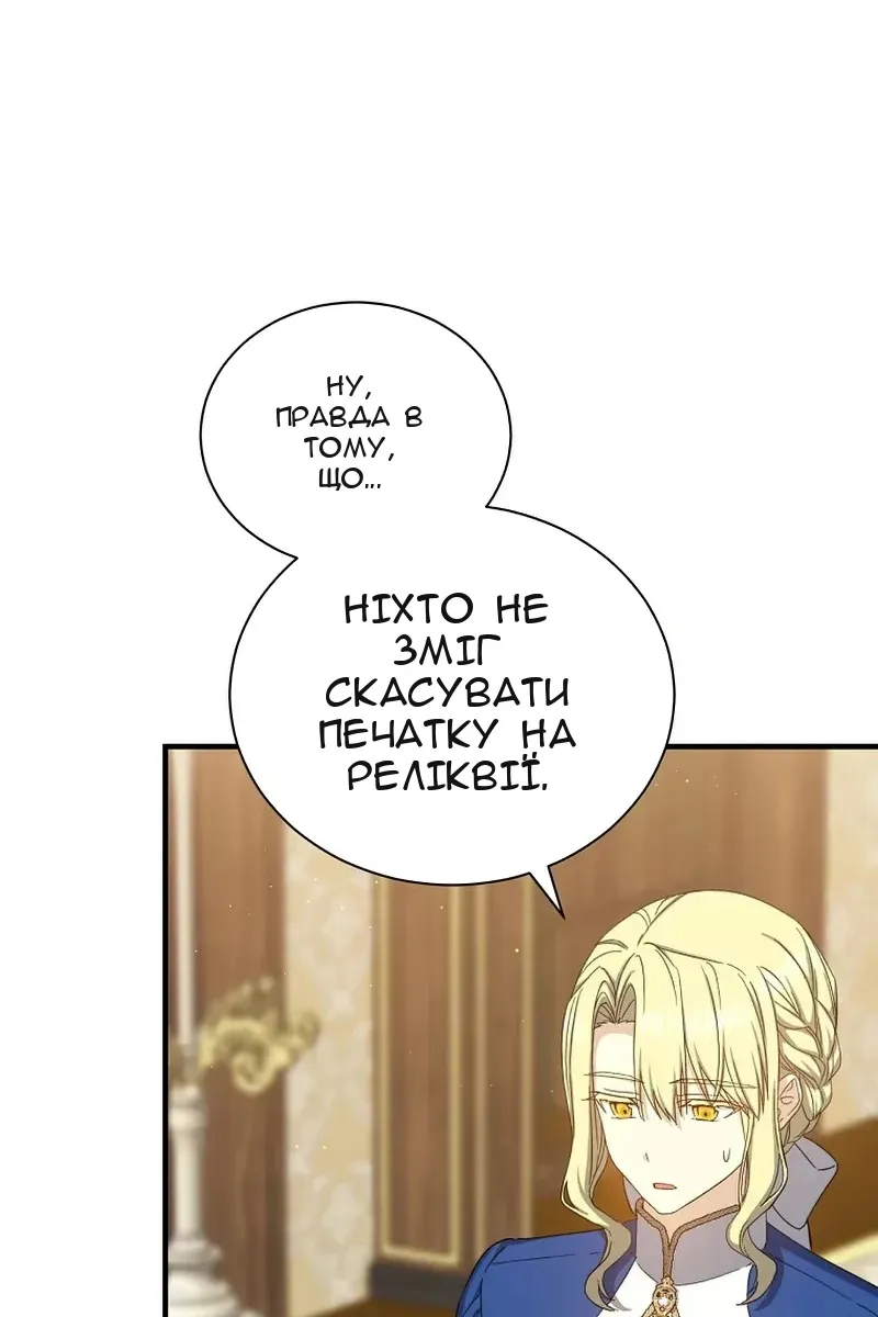 Сторінка 44