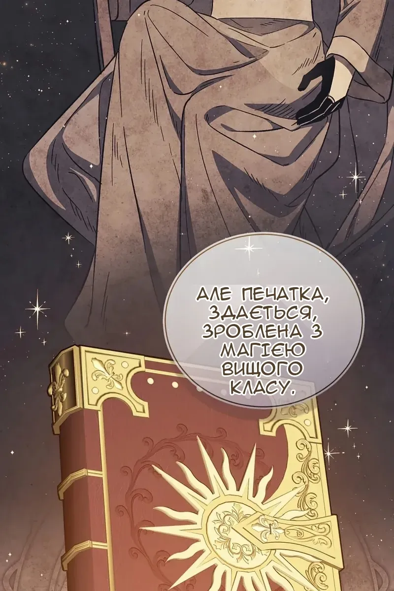 Сторінка 47