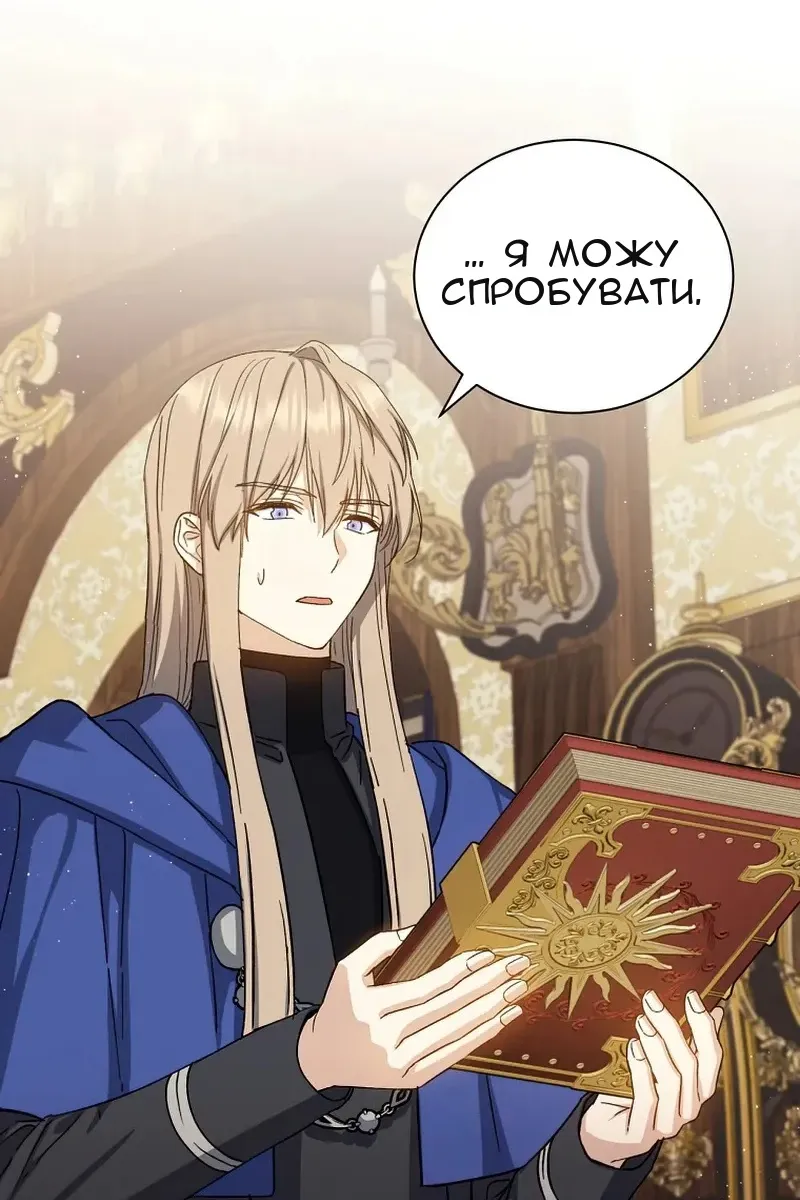 Сторінка 49