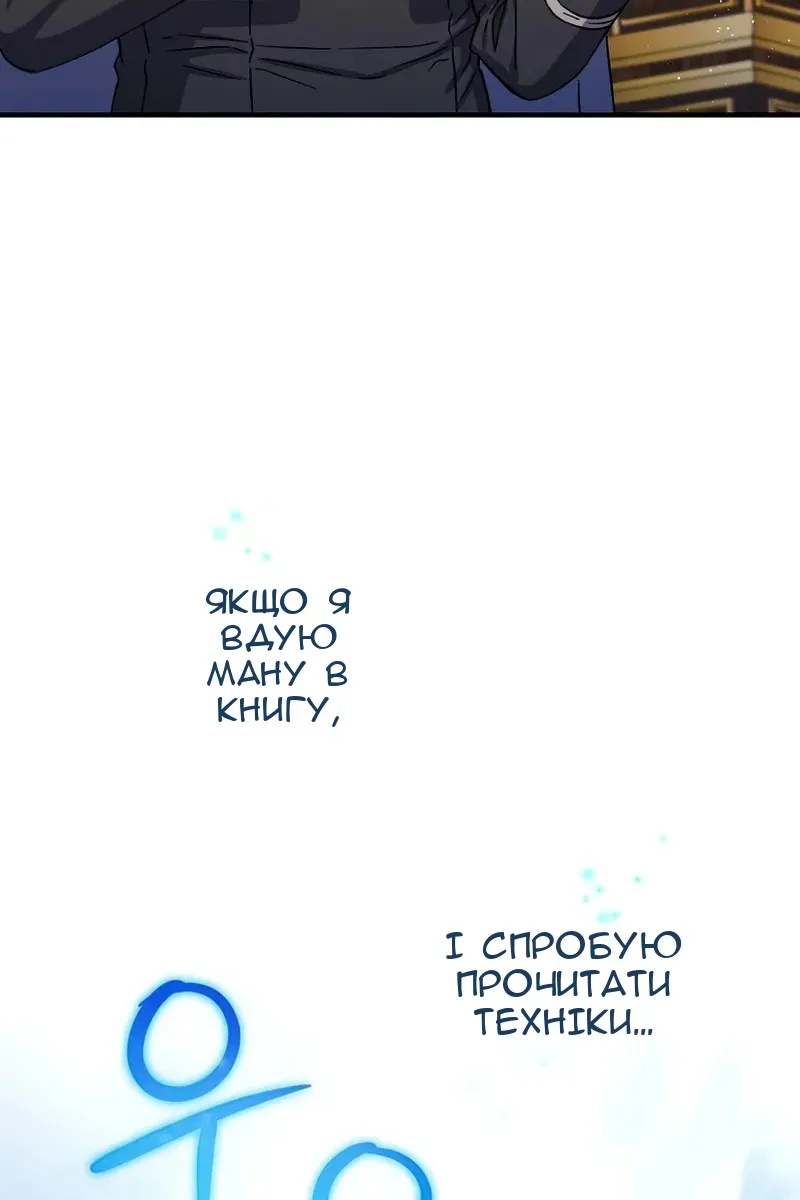 Сторінка 50