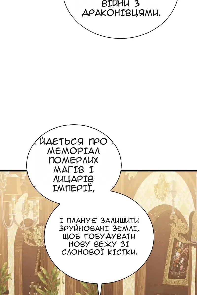 Сторінка 62