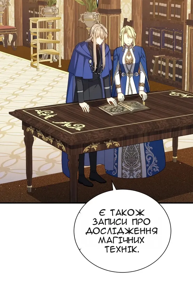 Сторінка 63