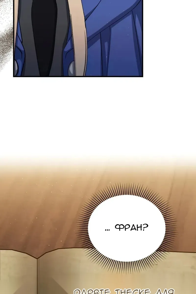 Сторінка 65