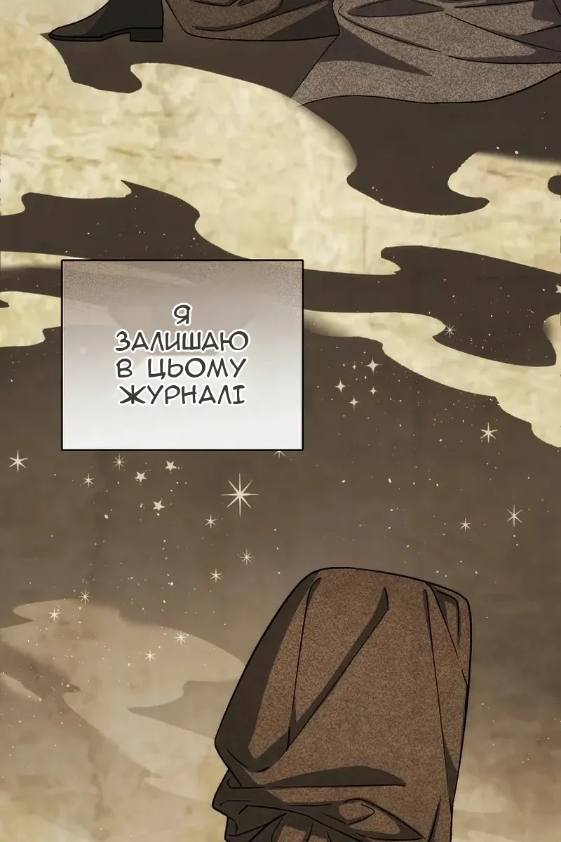 Сторінка 71