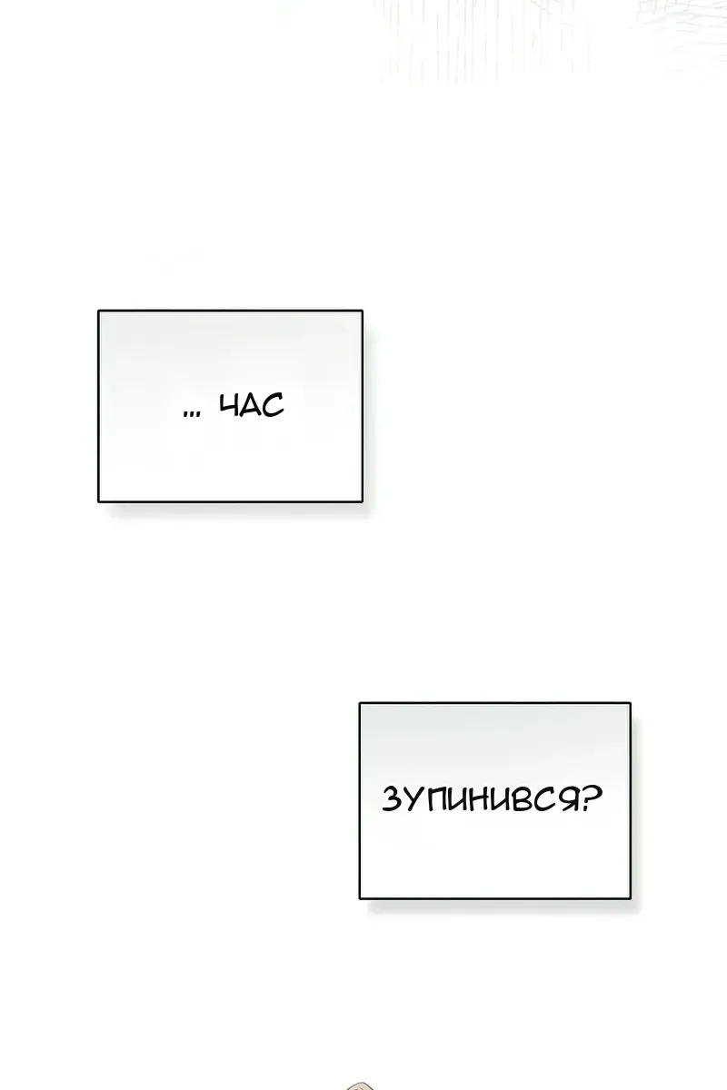 Сторінка 82