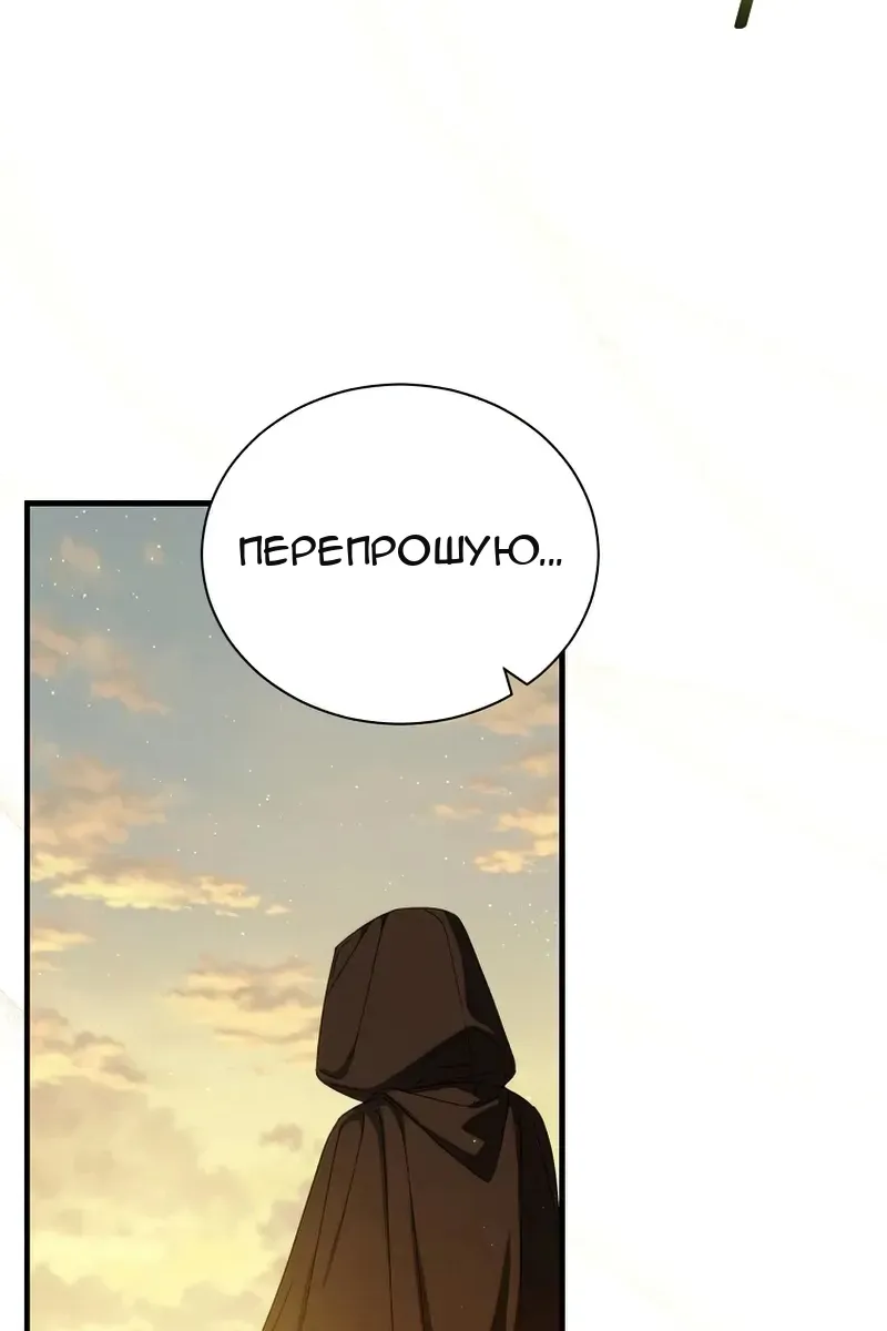 Сторінка 95