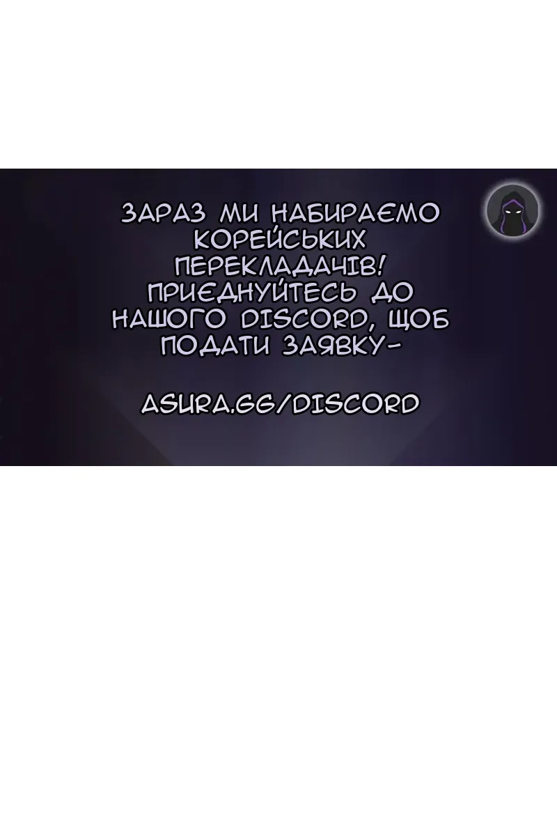 Сторінка 100