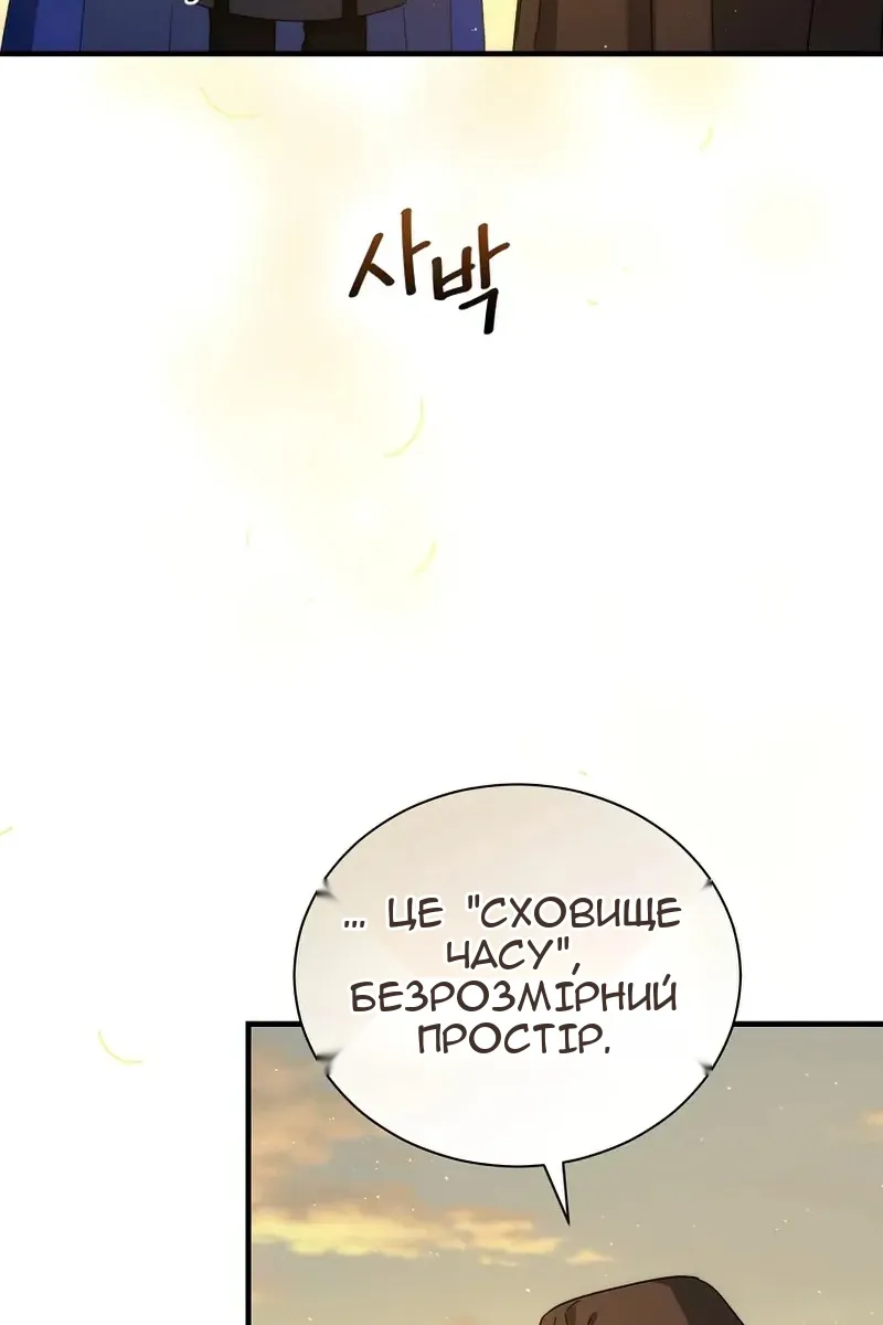 Сторінка 4