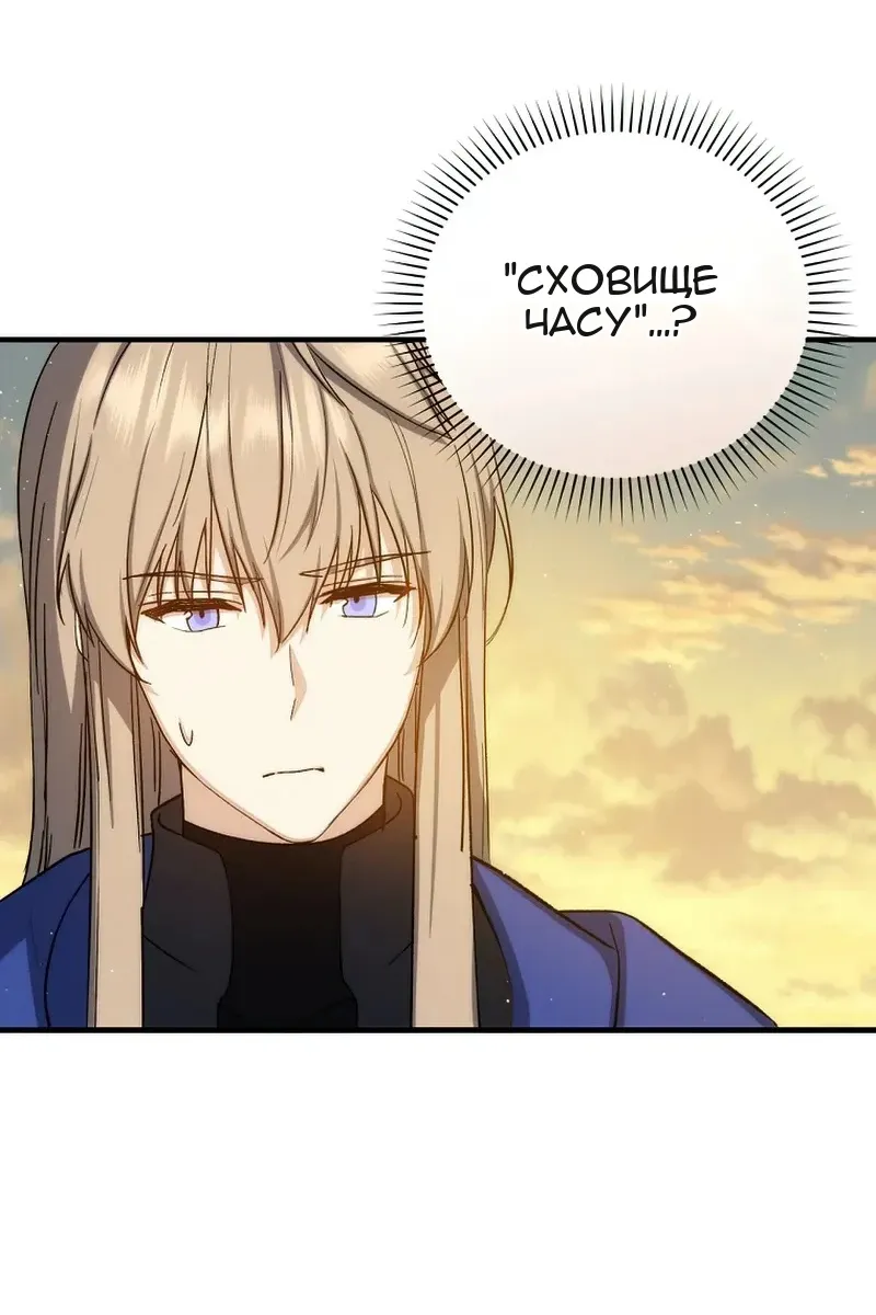 Сторінка 6