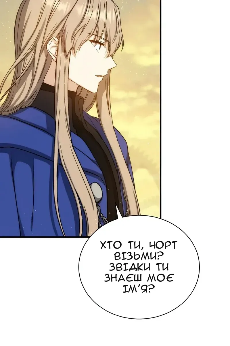 Сторінка 11