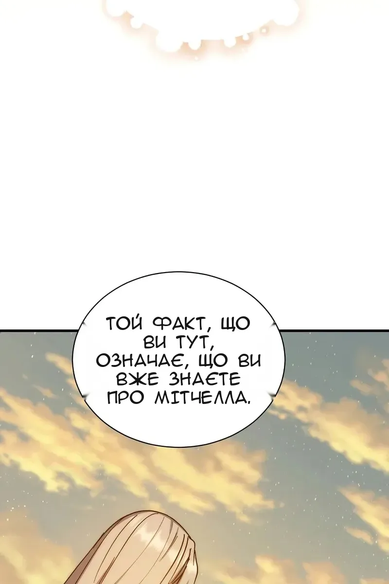 Сторінка 22