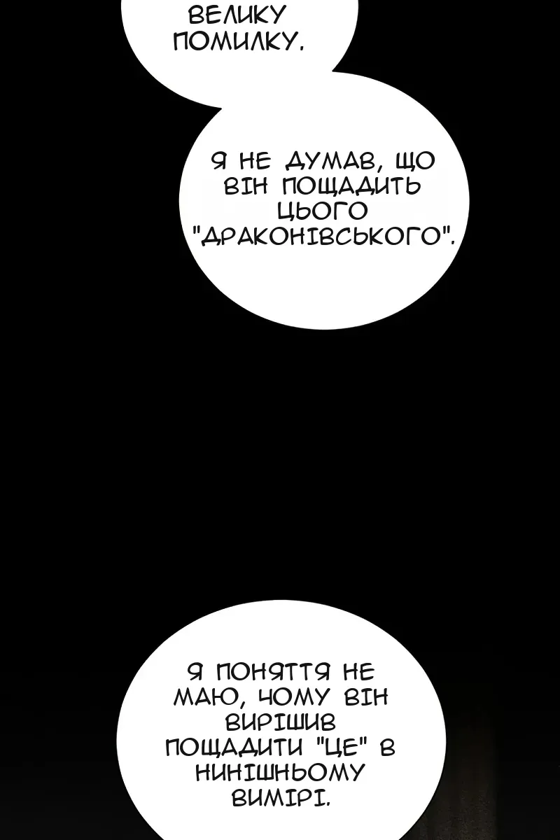 Сторінка 24