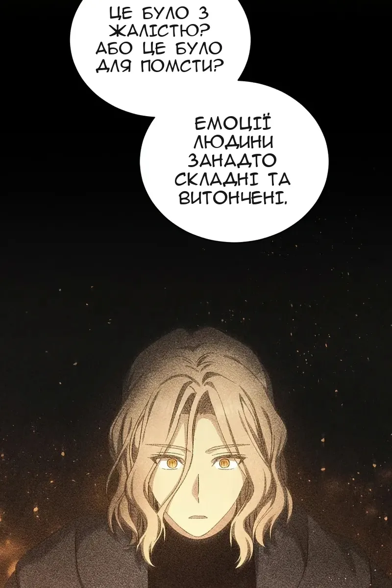 Сторінка 26