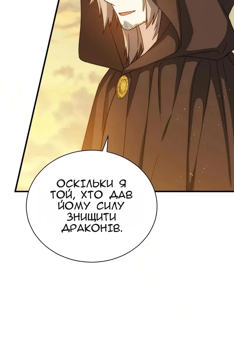 Сторінка 30