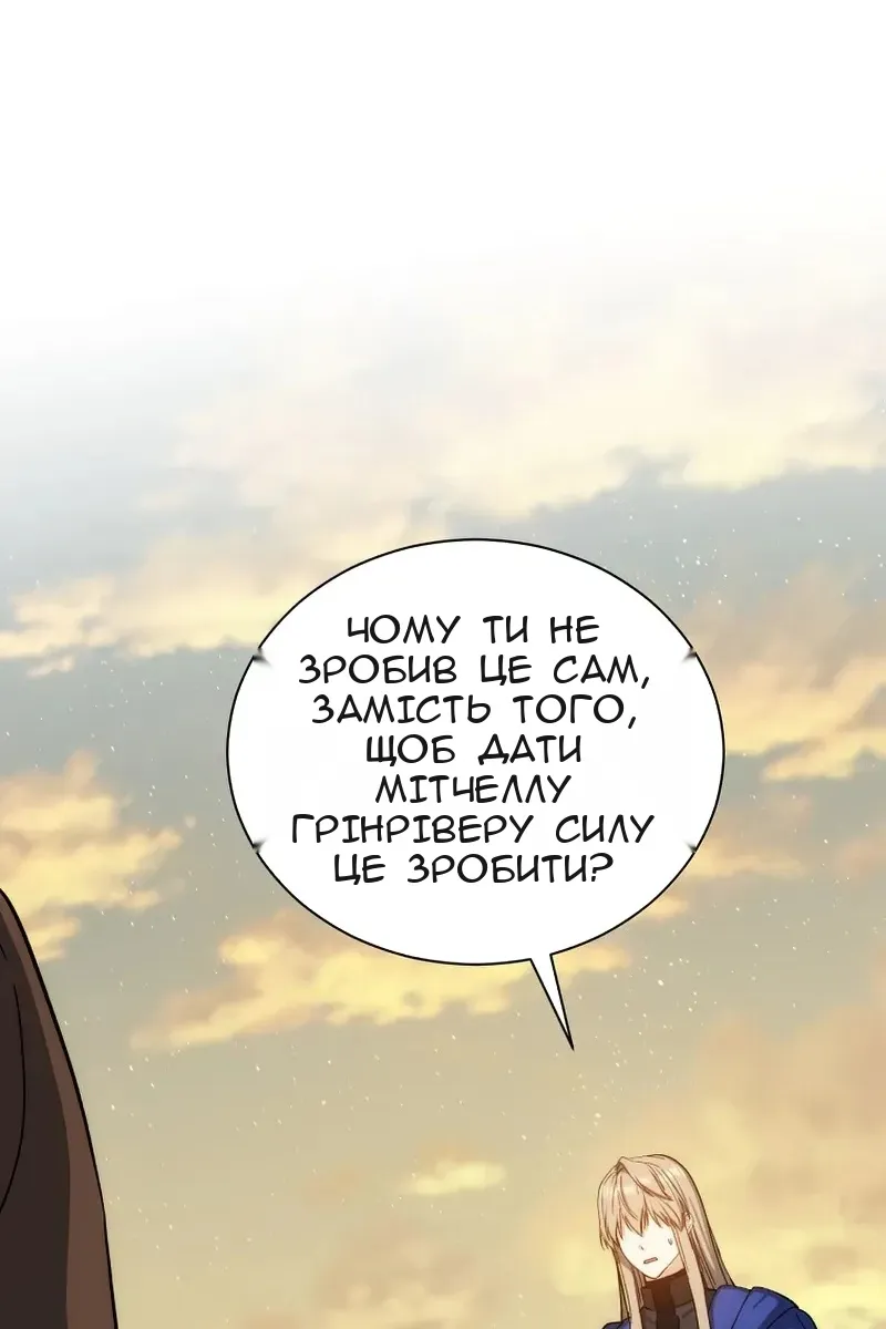 Сторінка 32