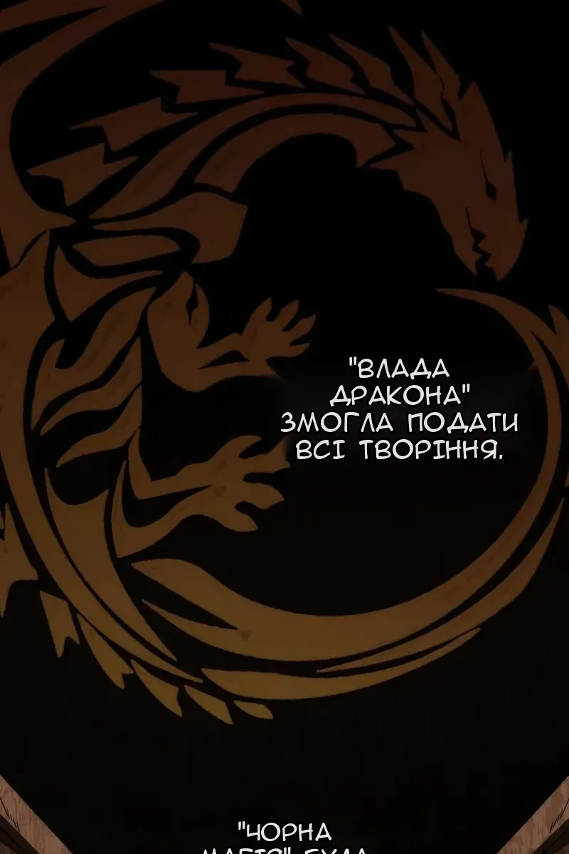 Сторінка 36
