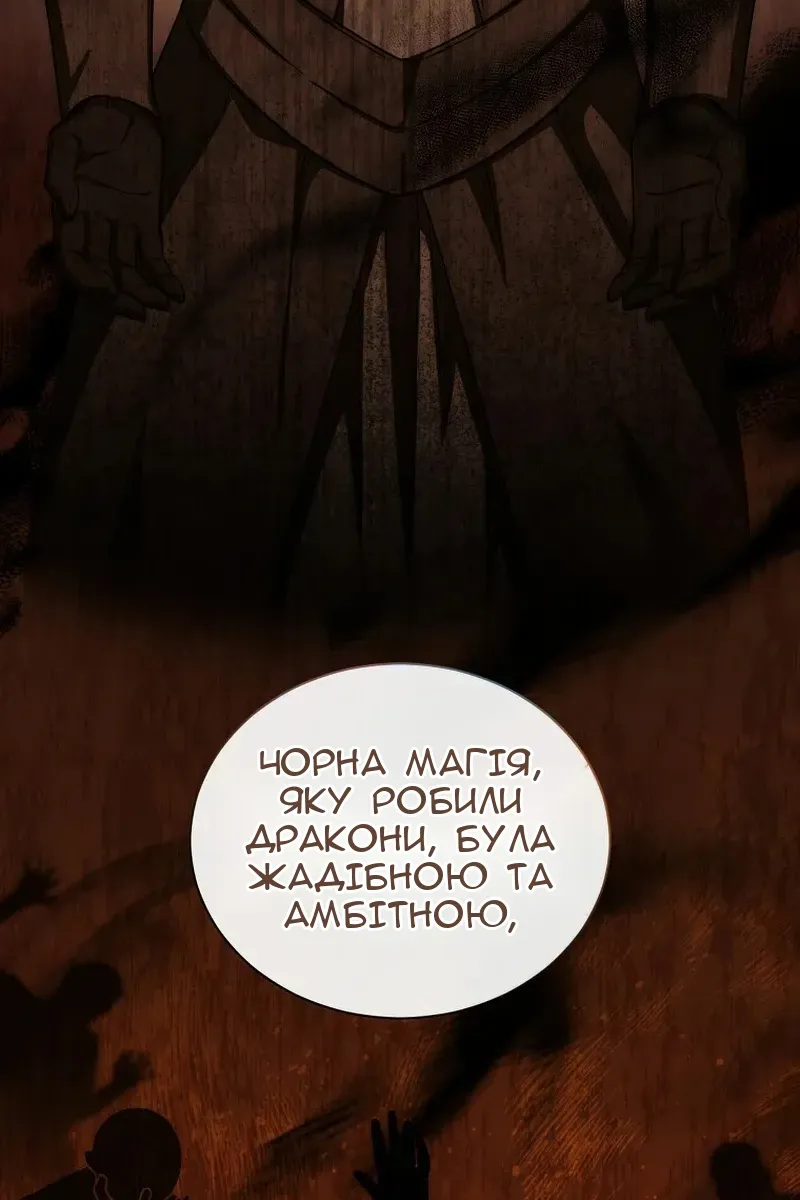 Сторінка 38