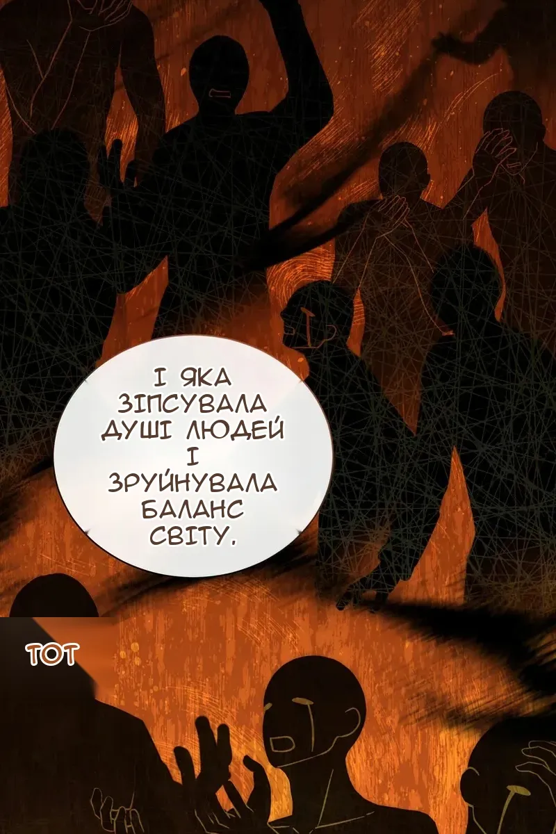 Сторінка 39