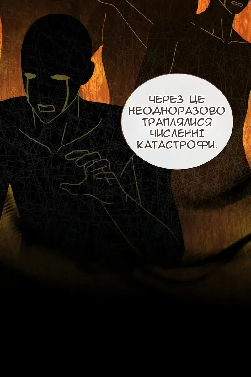 Сторінка 40
