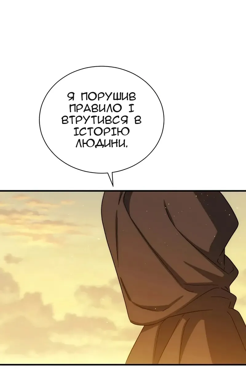 Сторінка 46