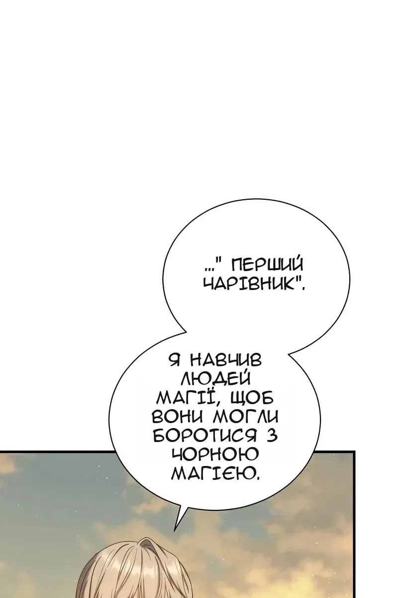 Сторінка 47