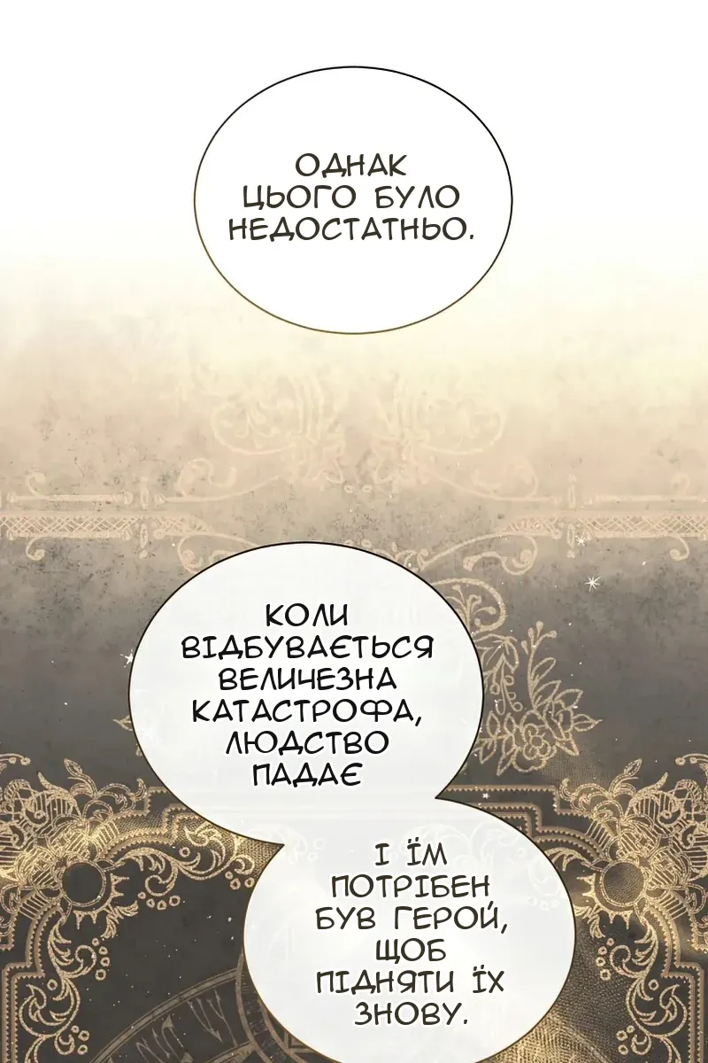 Сторінка 49