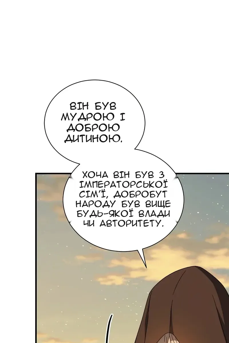 Сторінка 53