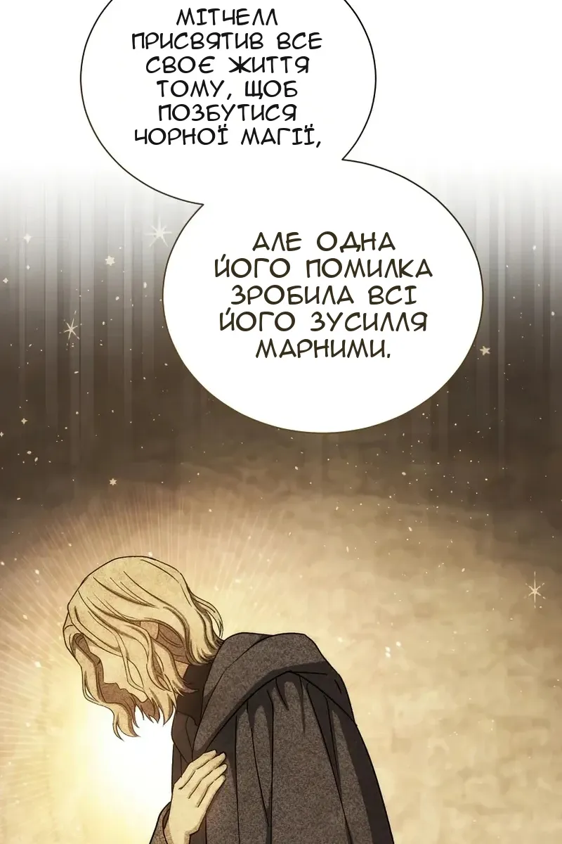 Сторінка 55