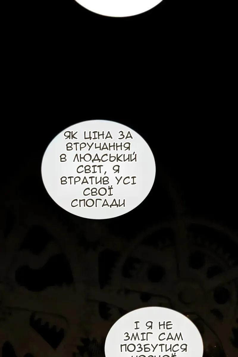 Сторінка 57