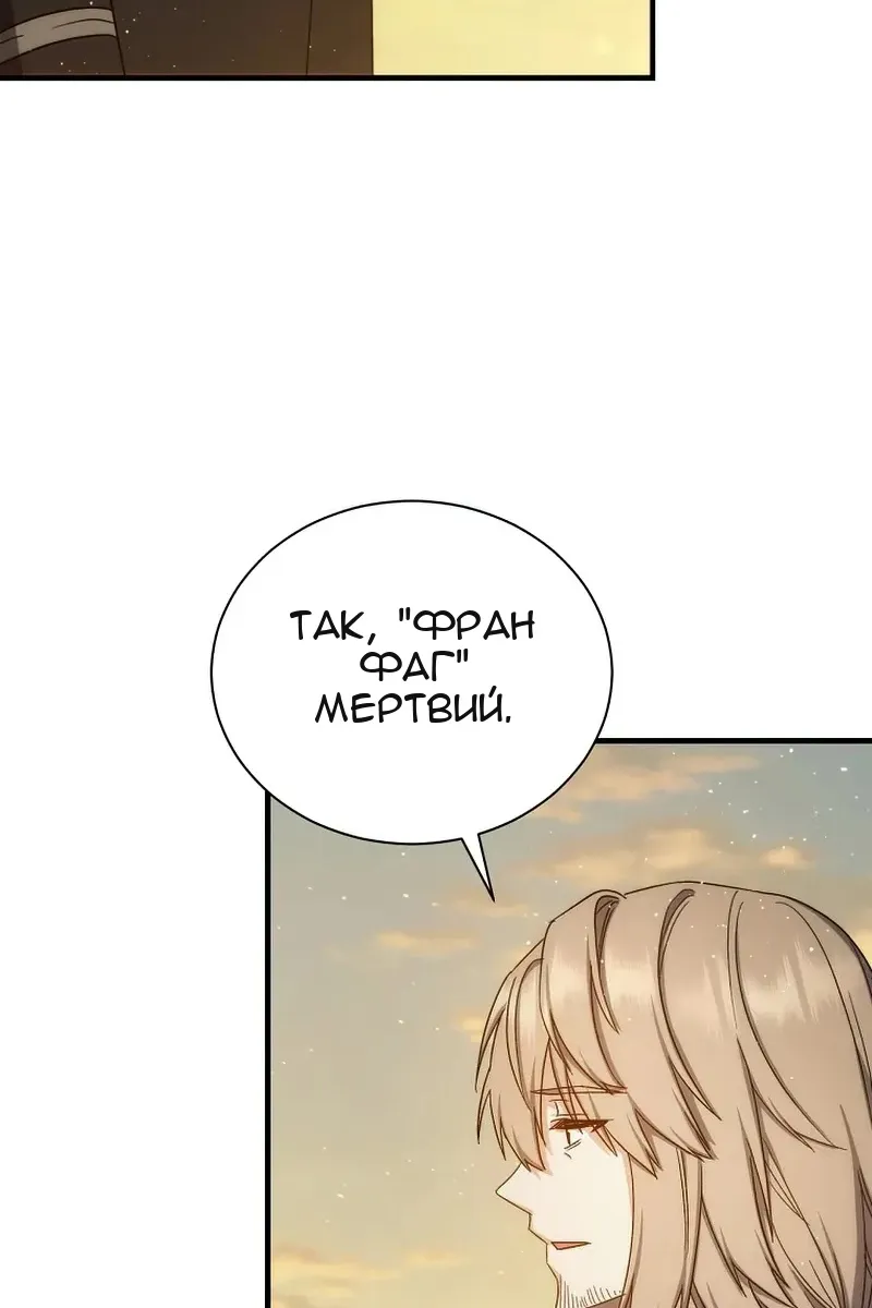 Сторінка 74