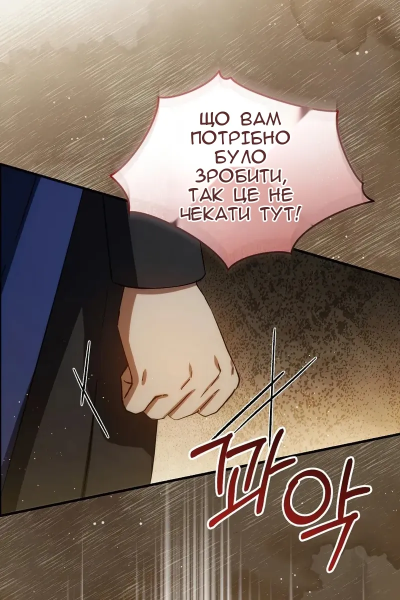 Сторінка 76