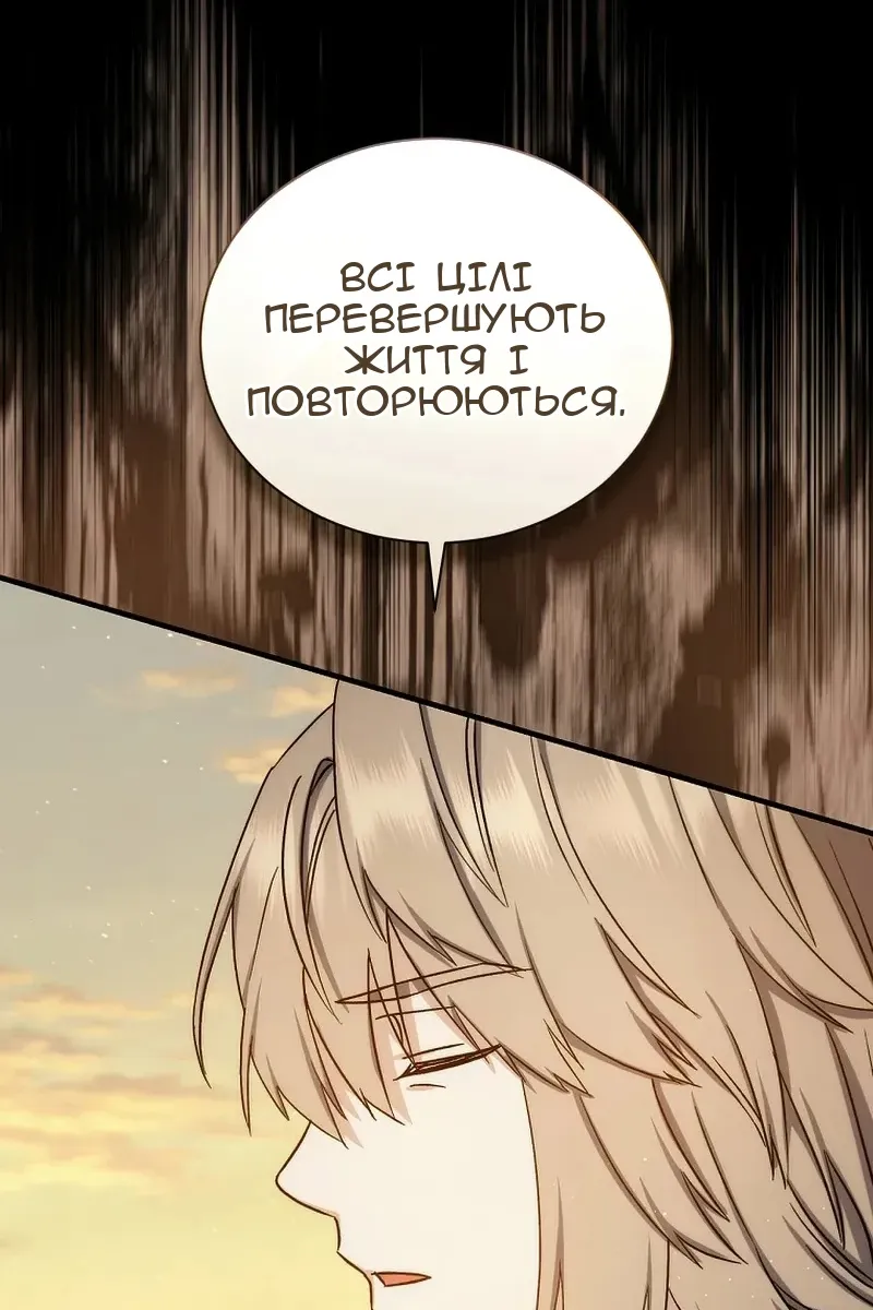 Сторінка 79
