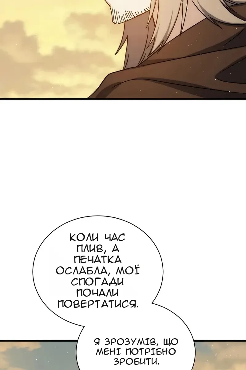 Сторінка 80