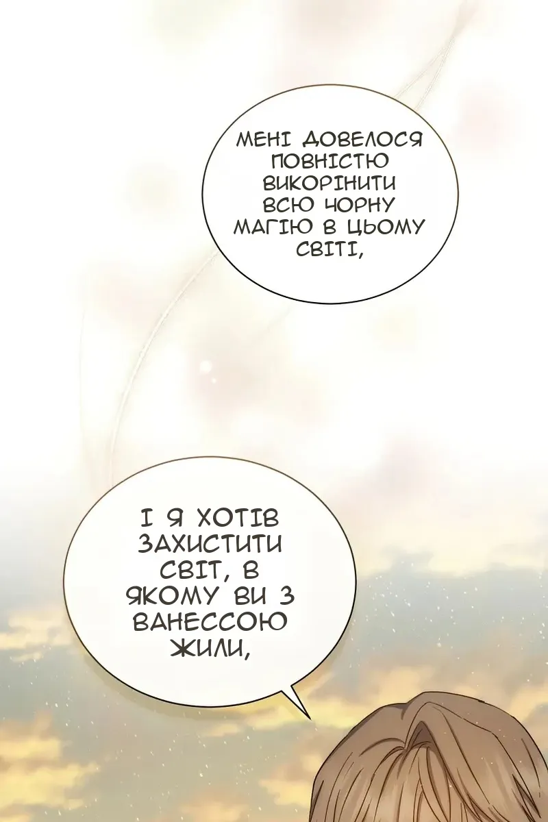 Сторінка 82