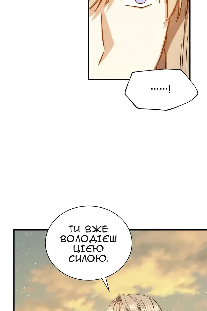 Сторінка 89