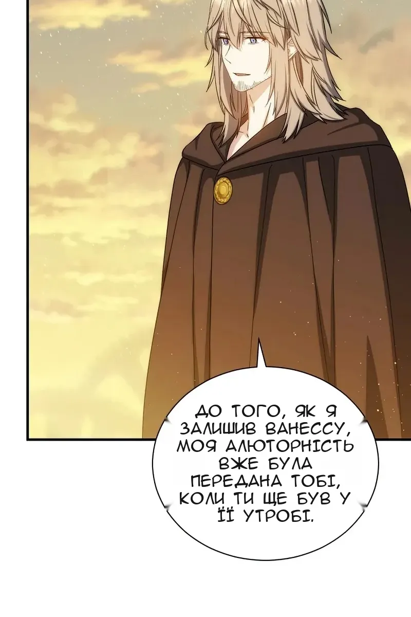 Сторінка 90