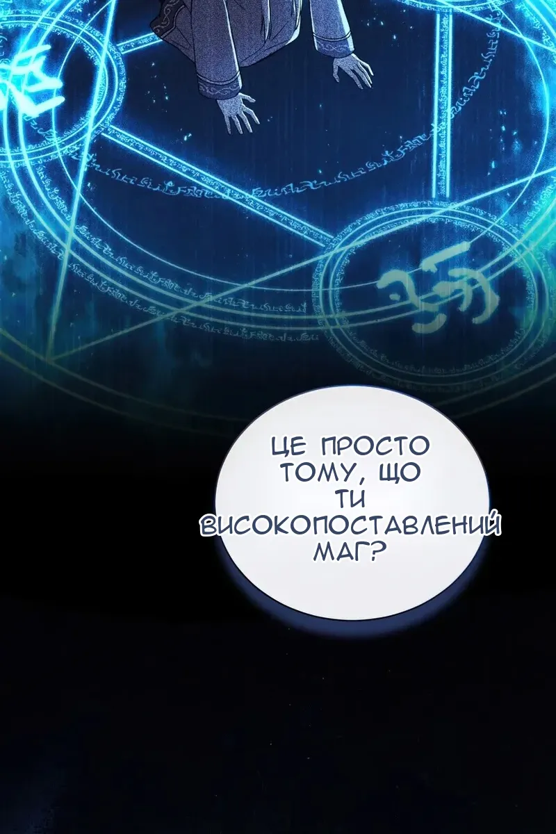 Сторінка 93