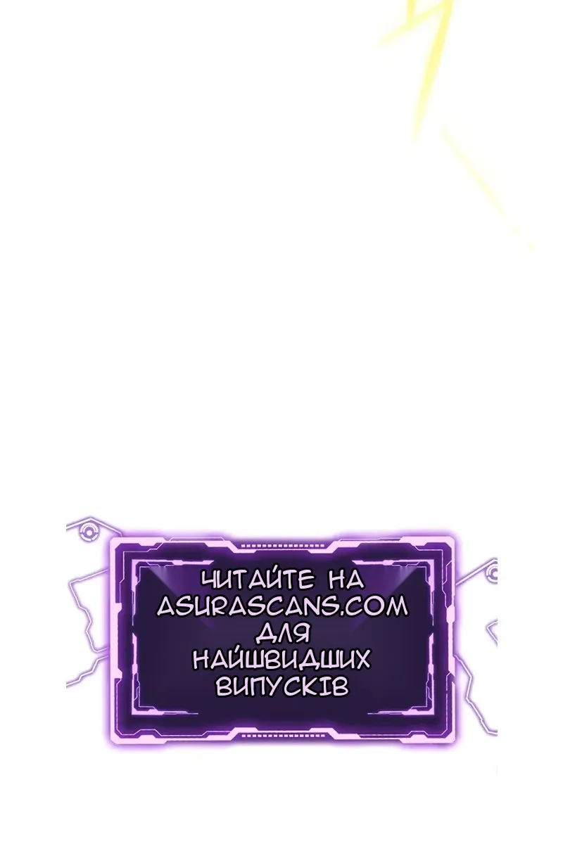 Сторінка 101