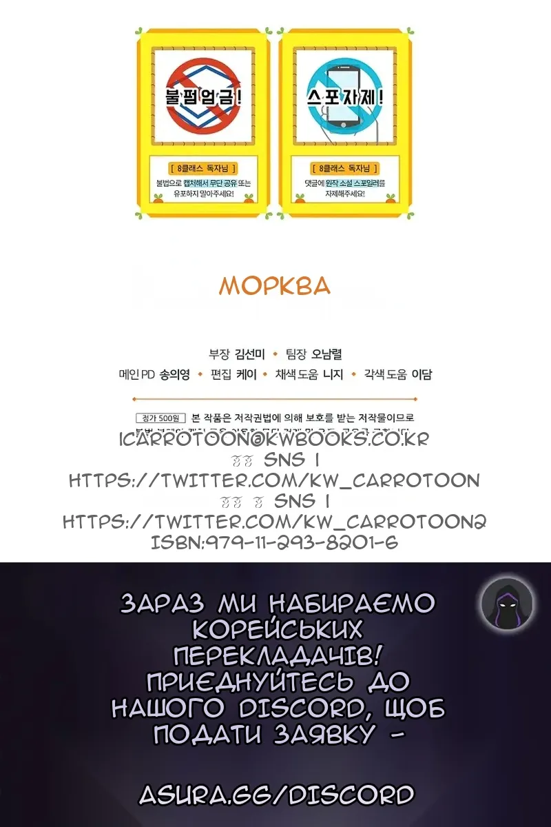 Сторінка 102